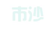 鹤山市沙坪恒美礼仪策划中心