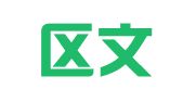 李沧区文珠玑翻译服务部