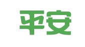 中国平安人寿保险股份有限公司成都市金堂支公司