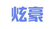 上海炫豪汽车租赁有限公司