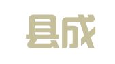 双流县成益音像制品租赁店