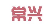 北京常兴海广会展有限责任公司