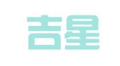 北京吉星会展有限公司