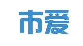 莱西市爱心家政服务中心