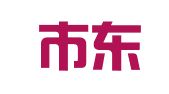 日照市东港区居安家政服务中心