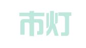 柳州市灯台家政服务部