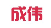 开化成伟家政服务部