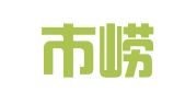 青岛市崂山区鼎之典家政信息咨询服务部