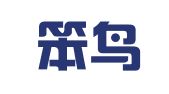 青岛笨鸟邦会计服务有限公司第三分公司