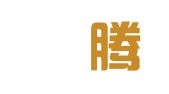 北京骕腾宇图图文工作室