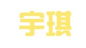 四川宇琪招标代理有限公司