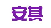 北京安其尔招标代理有限公司