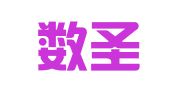 北京数圣祥招标代理有限公司