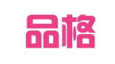 成都品格公共关系策划有限公司