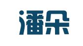 上海潘朵公共关系咨询有限公司