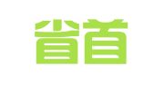 江西省首硕招标咨询有限公司