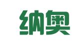 上海纳奥公共关系咨询有限公司
