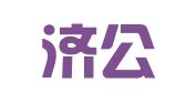 易美济公共关系顾问（上海）有限公司