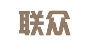 北京联众时代招标咨询有限公司