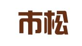 锦州市松山新区馨港湾婚庆礼仪服务部