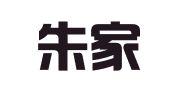 青浦朱家角劳务咨询服务部