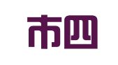 青岛市四方区辉煌家政服务部