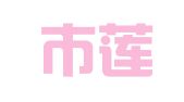 丽水市莲都区永娇家政服务部