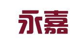 北京永嘉信印刷有限公司