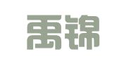 上海禹锦公共关系咨询有限公司