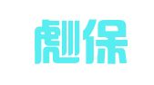 天津彪保礼仪庆典策划服务有限公司