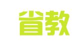 湖南省教育留学服务中心