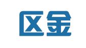 黄岛区金梵谷婚庆礼仪服务部