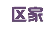 黄岛区家有喜事婚庆店