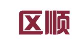 崂山区顺合畅翻译服务工作室（个体工商户）