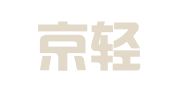北京京轻劳务开发公司