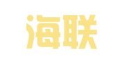 上海海联船舶劳务工程有限公司