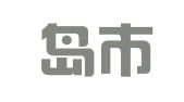 秦皇岛市海港区利友模板租赁站