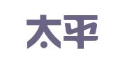 中国太平洋人寿保险股份有限公司宜宾中心支公司高县营销服务部