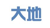 桂林大地公关会展有限公司