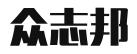 北京众志邦知识产权代理有限公司