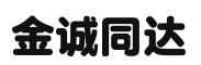 北京金诚同达（成都）律师事务所