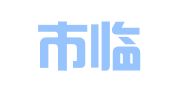 鄂州市临空经济区宣艺广告展览经营部