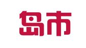 葫芦岛市连山区渤海街跑腿快递服务站