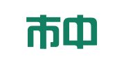 宜宾市中通普通物品快递服务有限公司筠连营业部