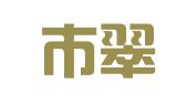 宜宾市翠屏区顺安工程机械租赁站