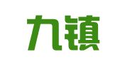 上海九镇机械设备租赁有限公司