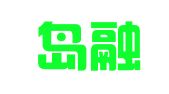 秦皇岛融云招标代理有限公司