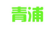上海青浦华秀印刷厂