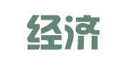 珠海经济特区英伟印刷有限公司上海办事处