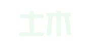广西土木勘察检测治理有限公司柳州分公司